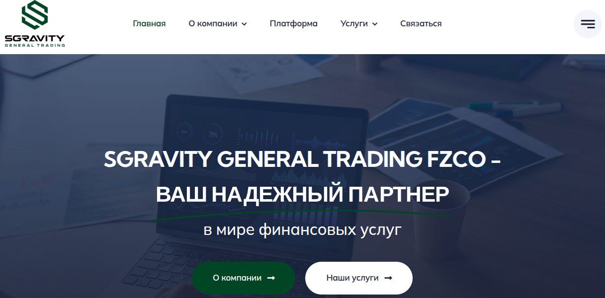 magnetic general trading fzco отзывы
