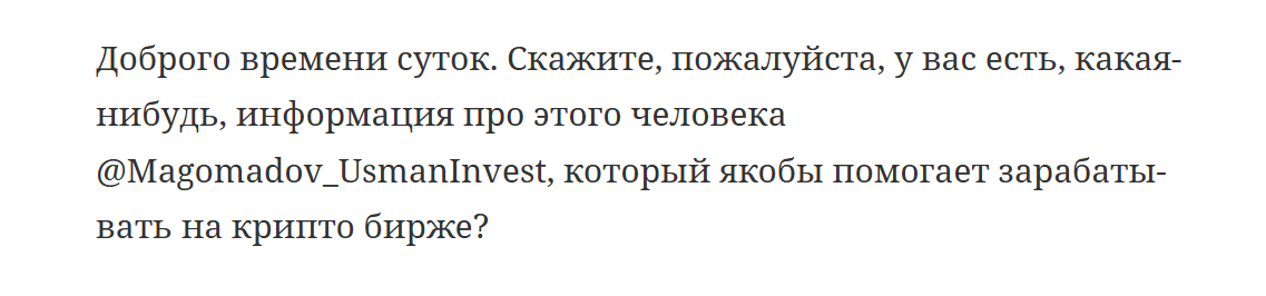 Magomadov UsmanInvest