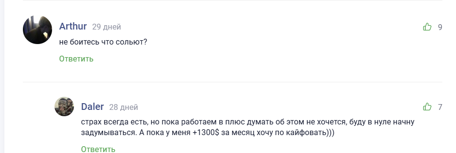макс ath