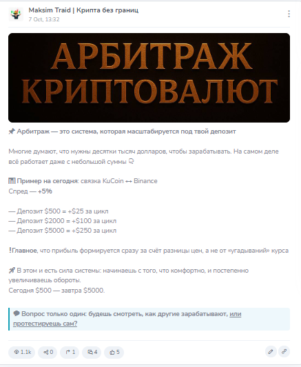 maksim zdanov отзывы