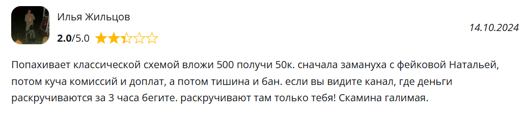 максимальный доход заработок нашим