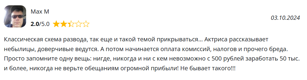 максимальный доход заработок нашим