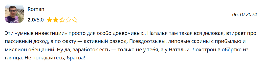 maksimalnyj dohod zarabotok nashim