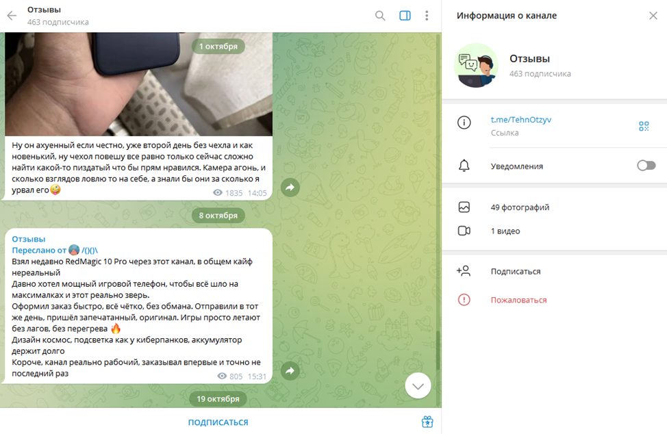 managertpark отзывы