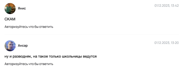 maria kovaleva trade отзывы