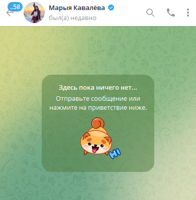 мария ковалева криптовалюта
