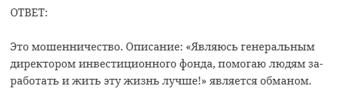 мария ковалева телеграмм