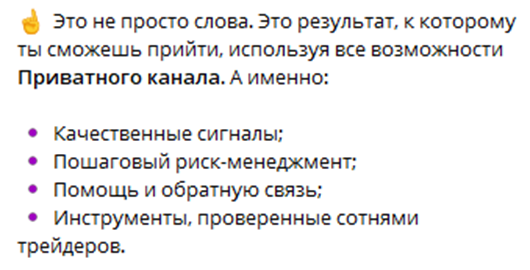 мария соколова азбука трейдинга