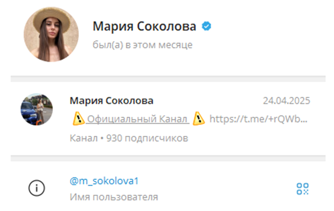 мария соколова азбука трейдинга