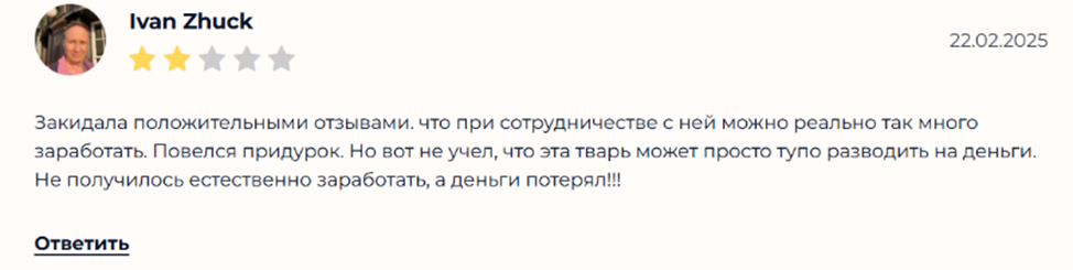 мария соколова азбука трейдинга отзывы