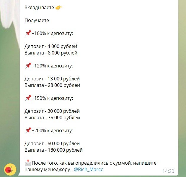 Марк Рич Марк Рич