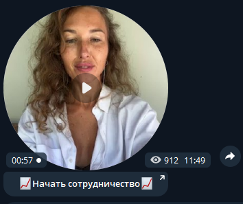 Маркова INVEST