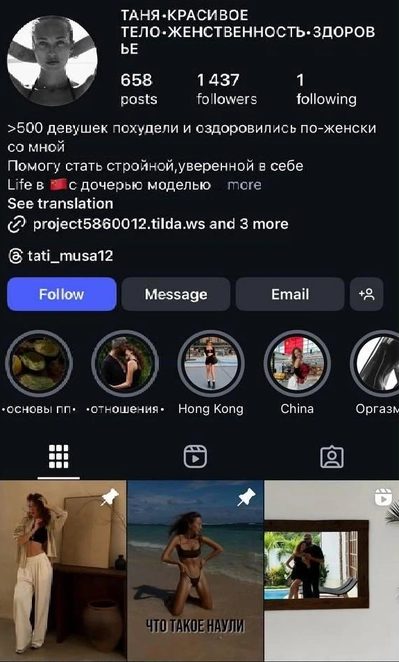 Маркова INVEST