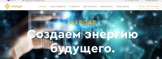 marqar marqar