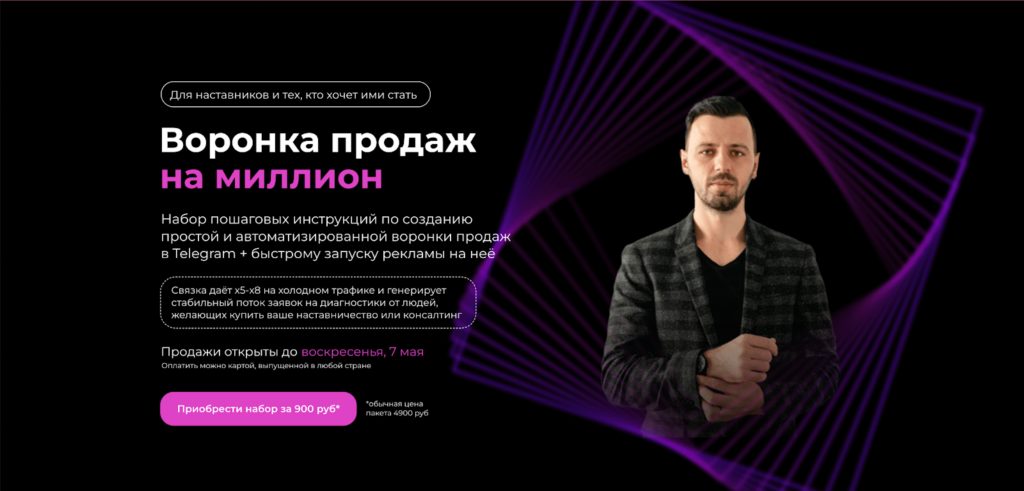 мастер группа павел ширяев