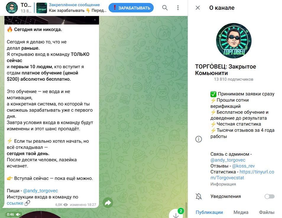 мастер трейд отзывы мастер трейд отзывы