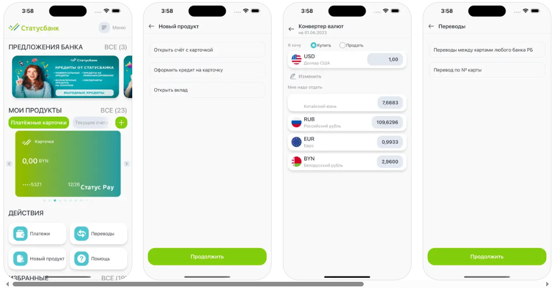 mastercard crypto статус от статусбанка