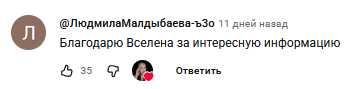 mastervselenaa