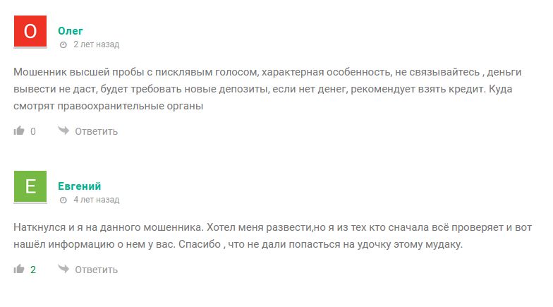 Max Chernov