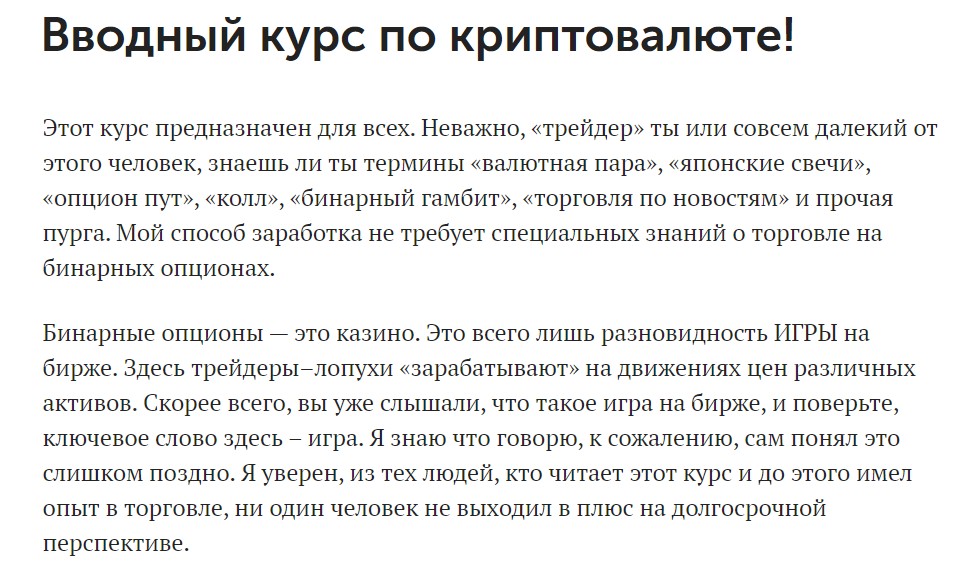 Max Chernov