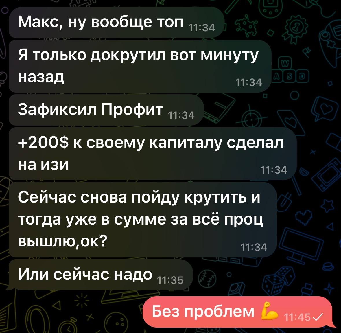 Max Crypto Арбитраж Max Crypto Арбитраж