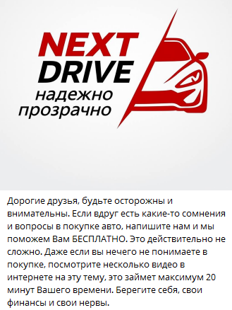 Maxim Prigon отзывы
