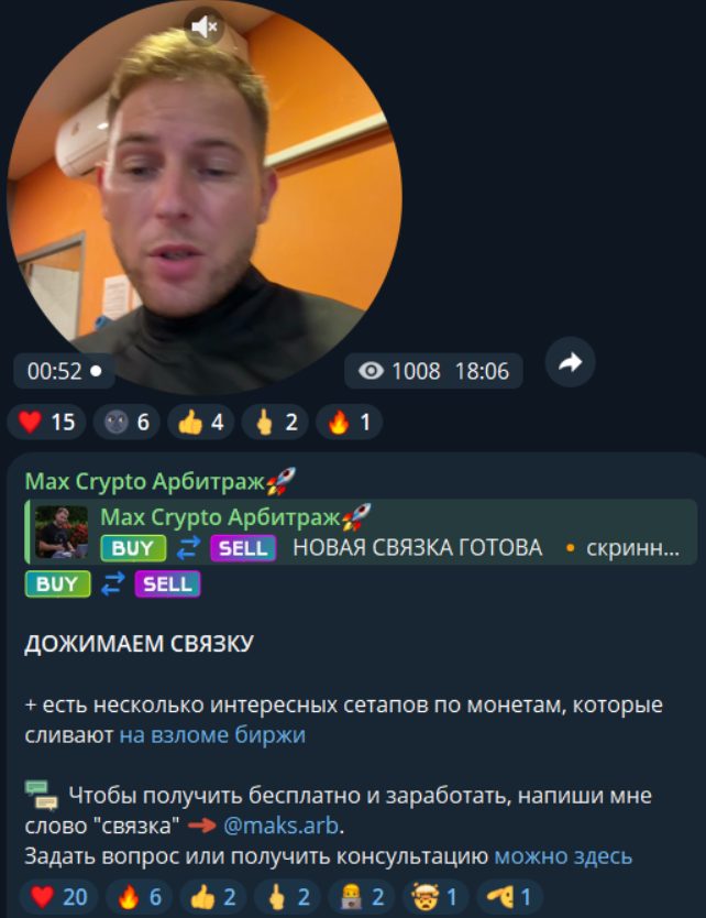 maxincryptoo