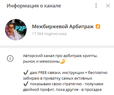 Maxspreadhunter мошенник Maxspreadhunter мошенник