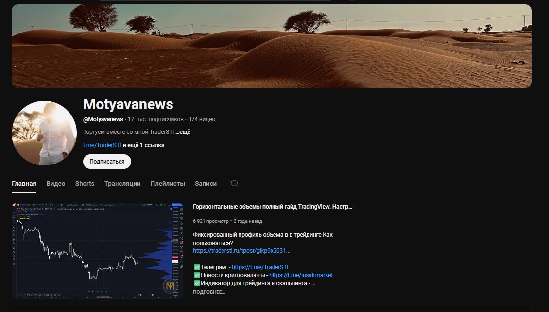 Maxtrade