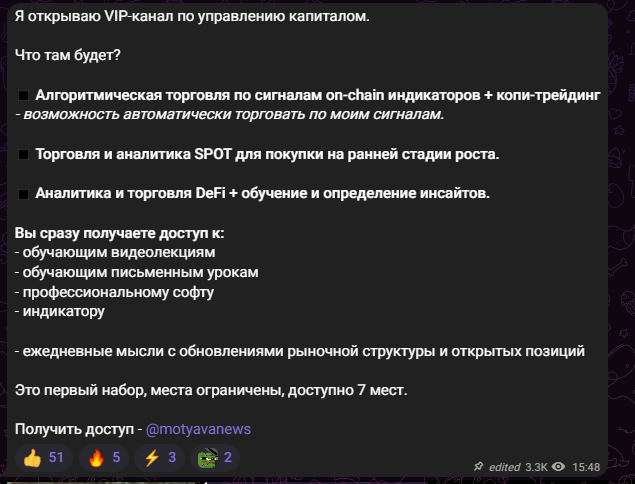 Maxtrade отзывы