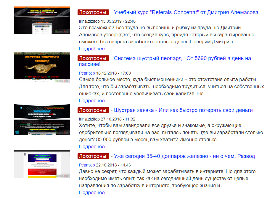 мечты сбываются