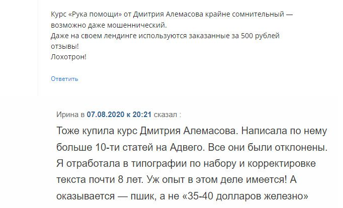 мечты сбываются