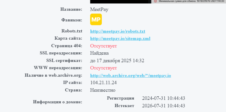 meetpay io
