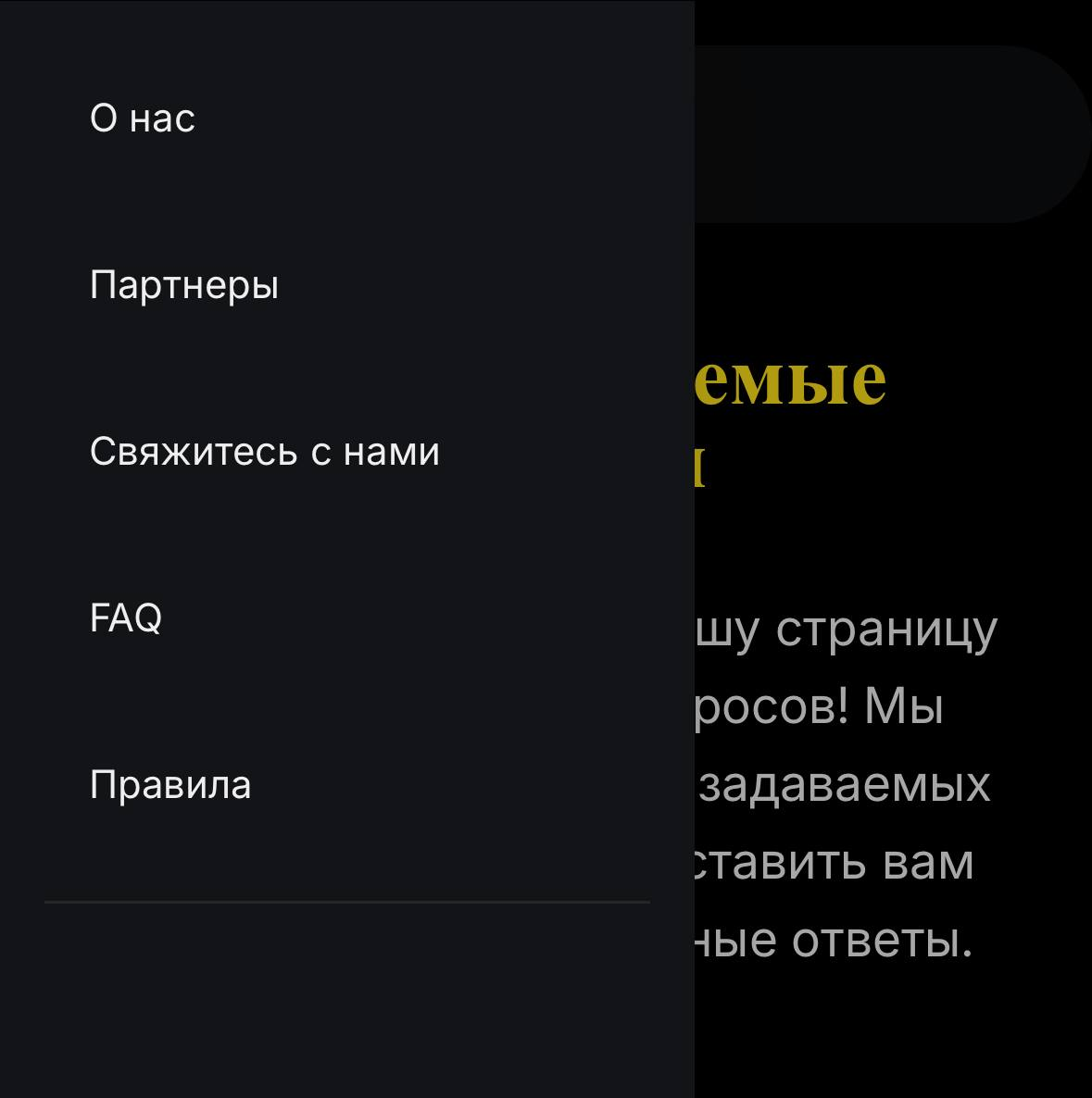 meetpay io
