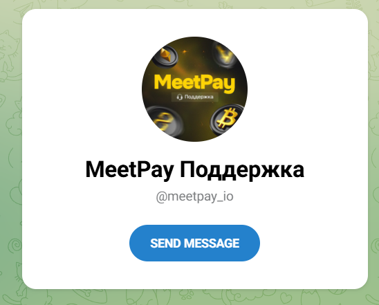 meetpay io отзывы