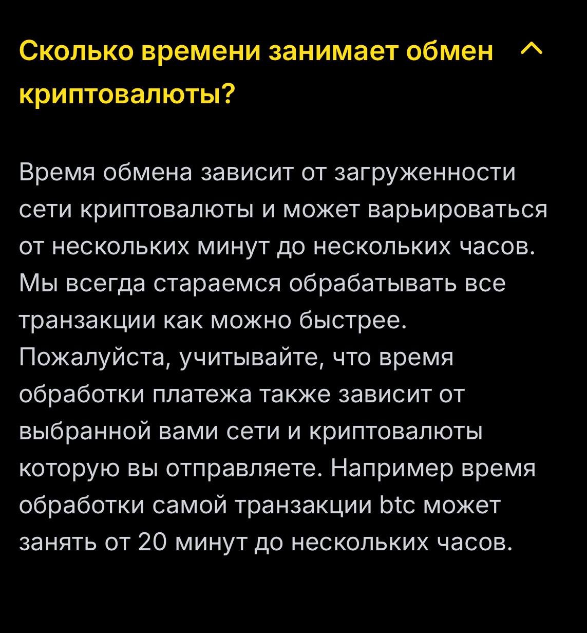 meetpay io отзывы