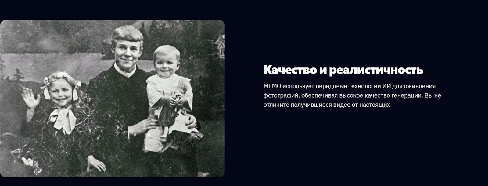 memo photo bot