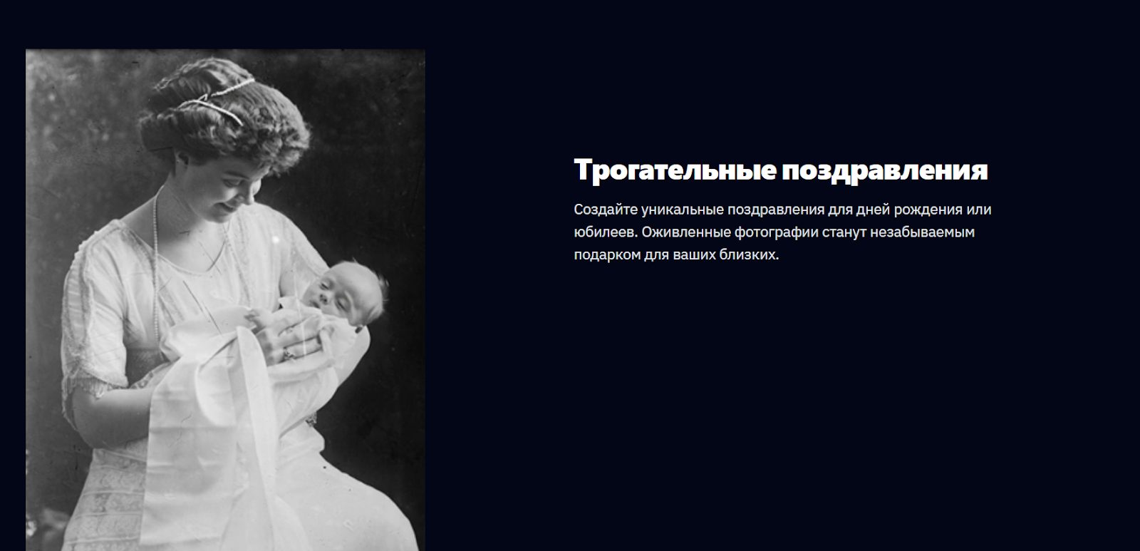 memo photo ru