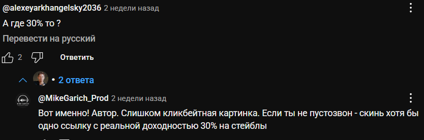 Менторство по обучению DeFi гедонистов