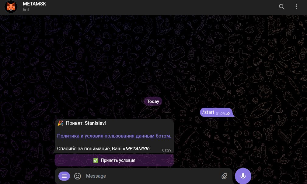 Metamsk