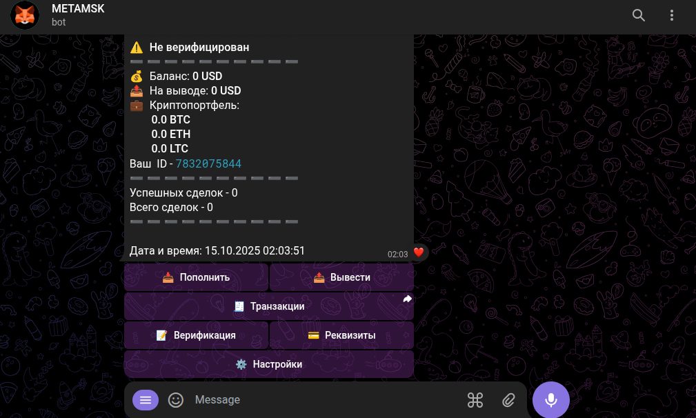 Metamsk