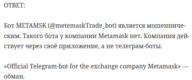 Metamsk