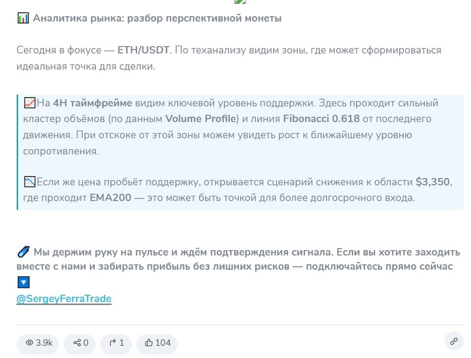 метод феррари крипта
