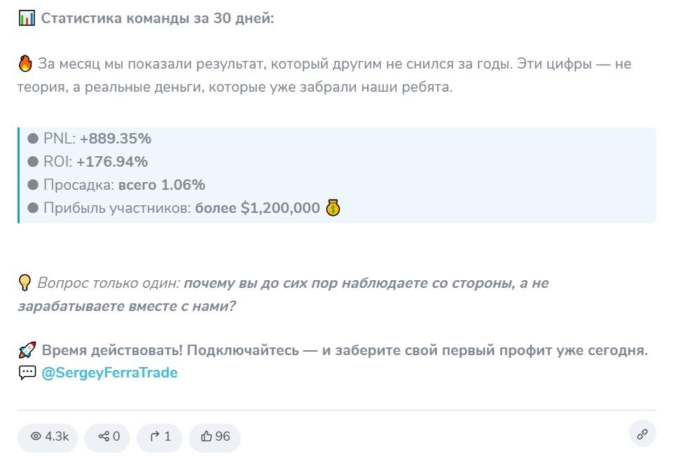 метод феррари заработок
