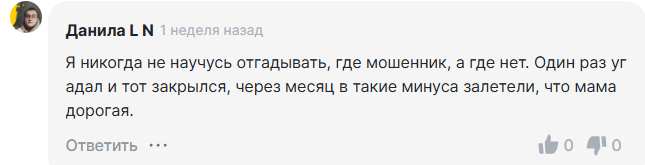 «Межбиржевой Арбитраж» «Межбиржевой Арбитраж»