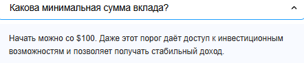 мгб траст