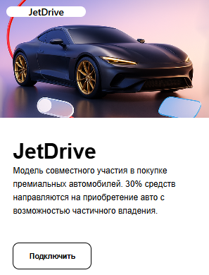 мгб траст
