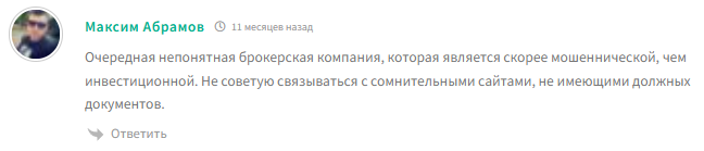 мгб траст