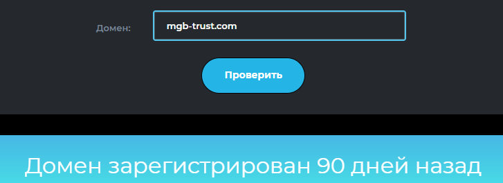 mgb trust com