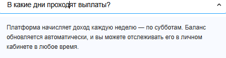 mgb trust инвестиции